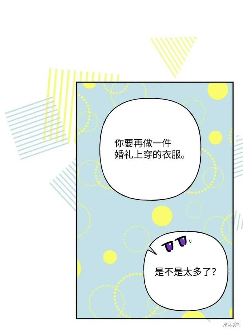 第100话 第51页