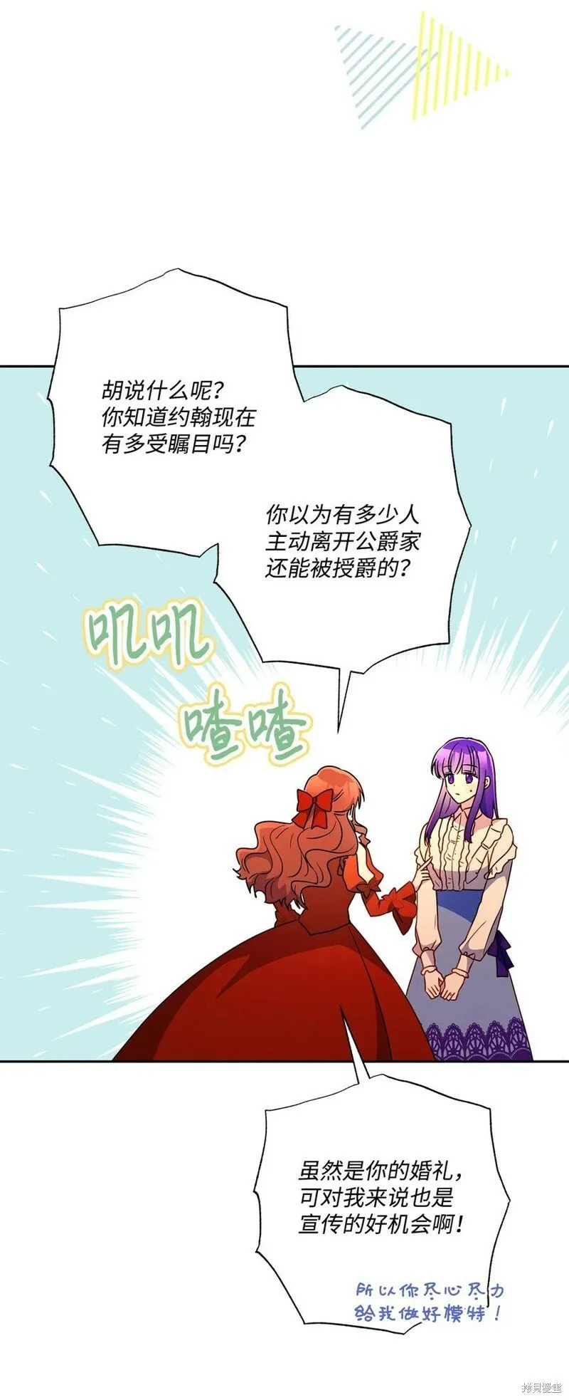 第100话 第52页