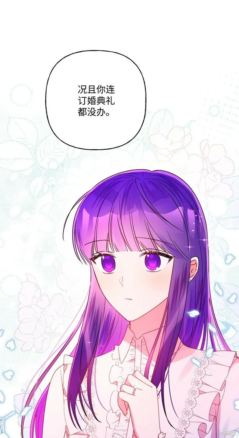 第100话 第53页