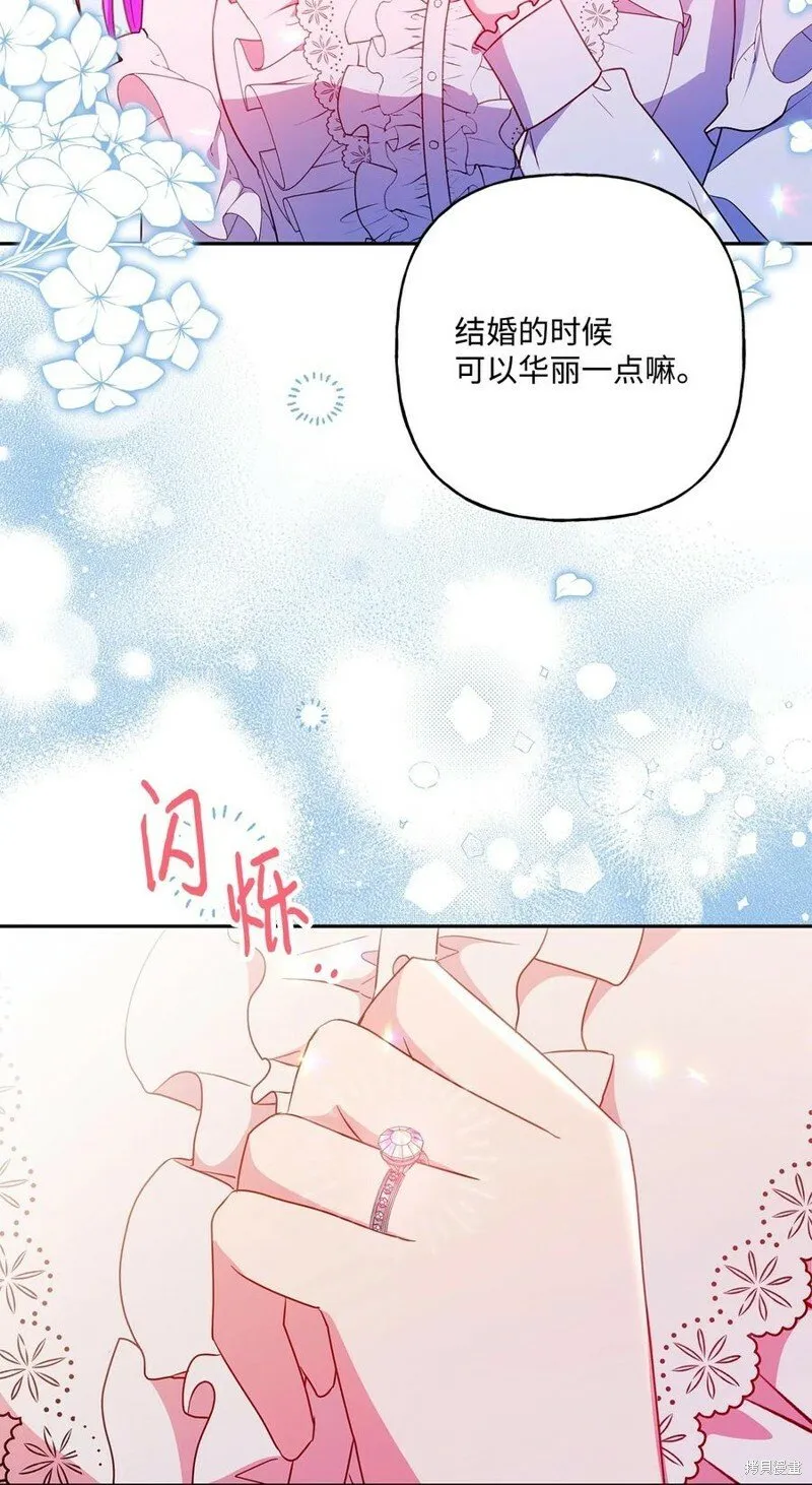 第100话 第54页