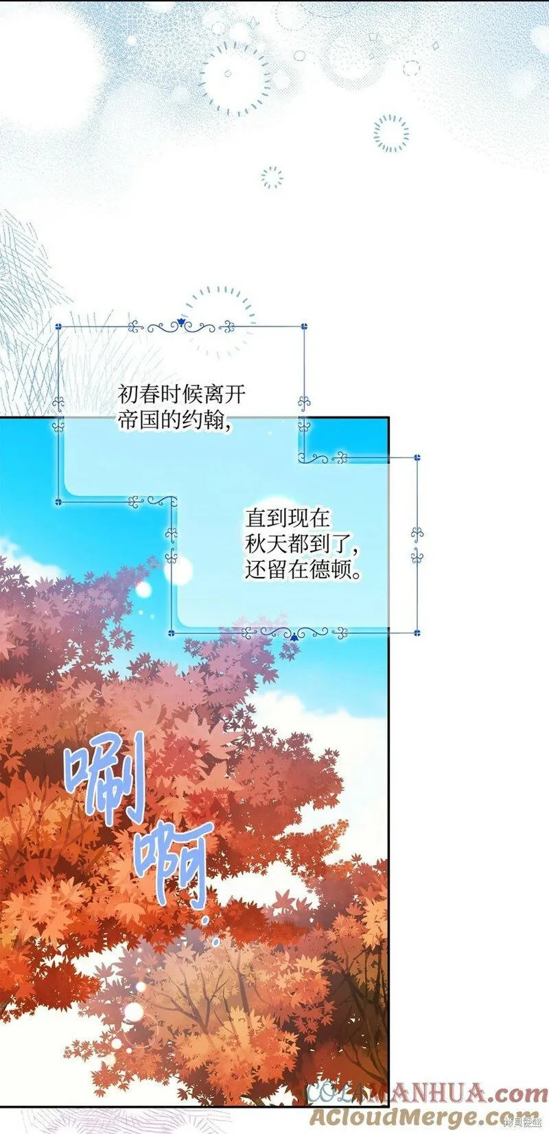 第100话 第55页