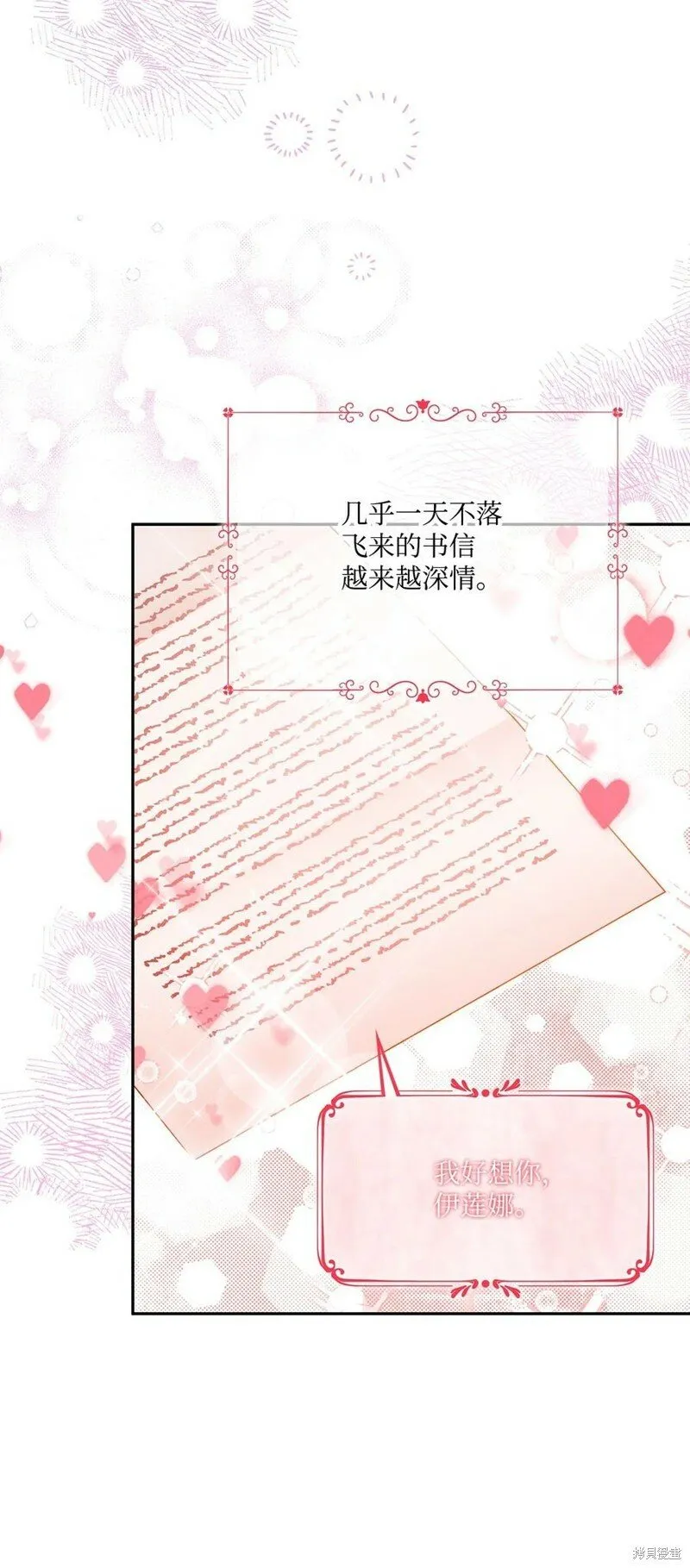 第100话 第56页