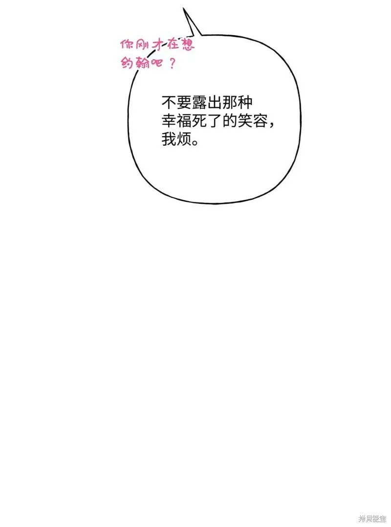 第100话 第59页