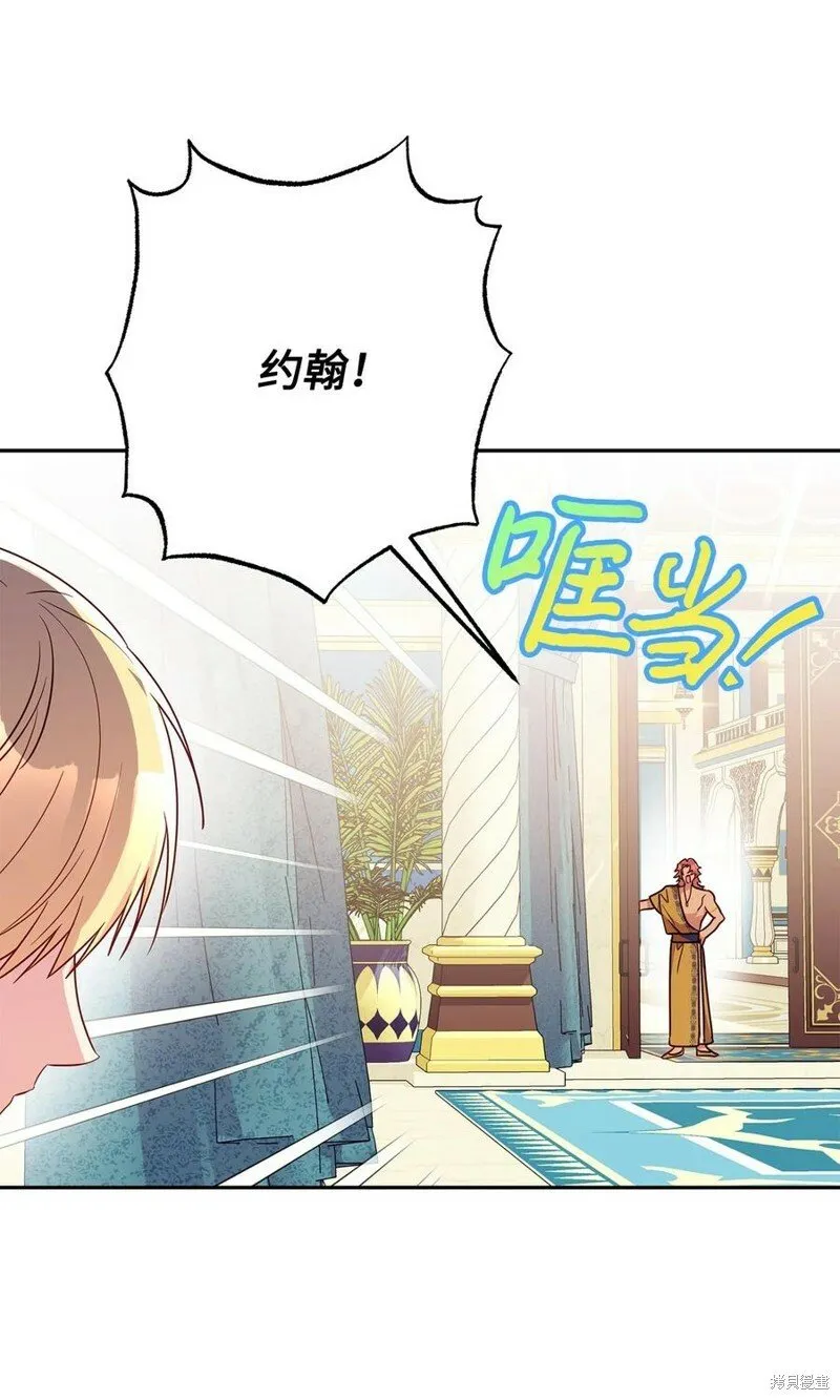 第100话 第62页