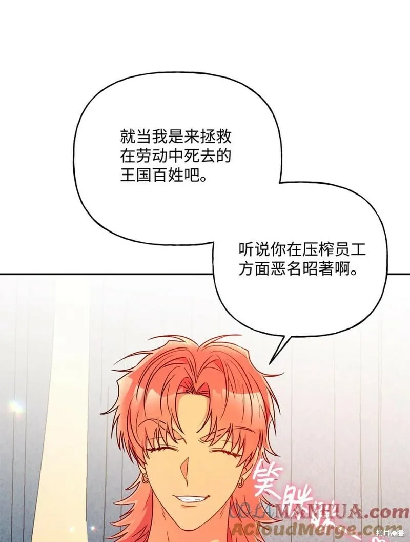 第100话 第64页