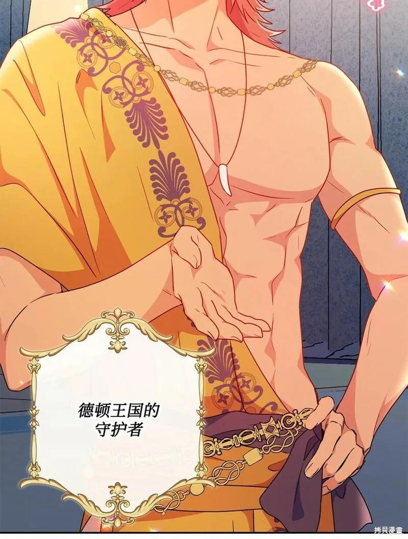 第100话 第65页