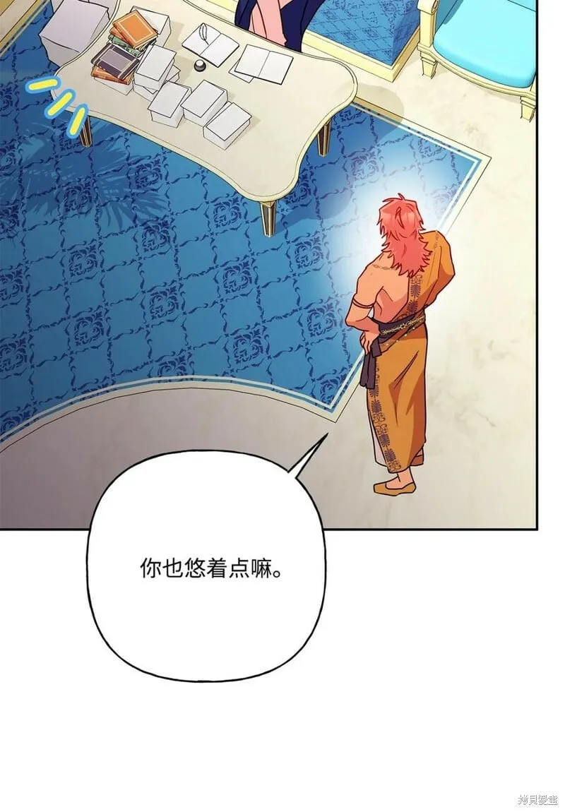 第100话 第67页