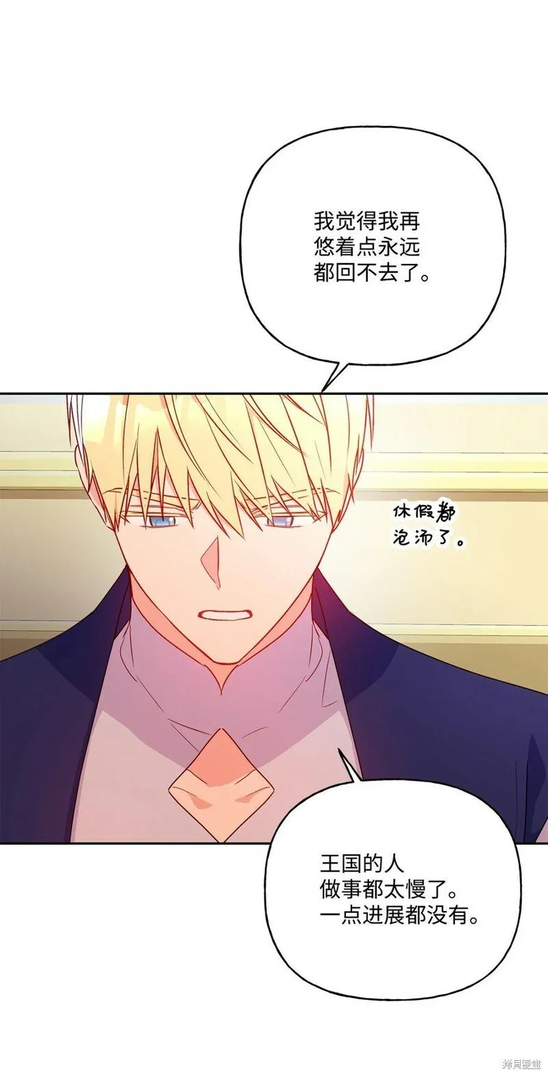 第100话 第68页