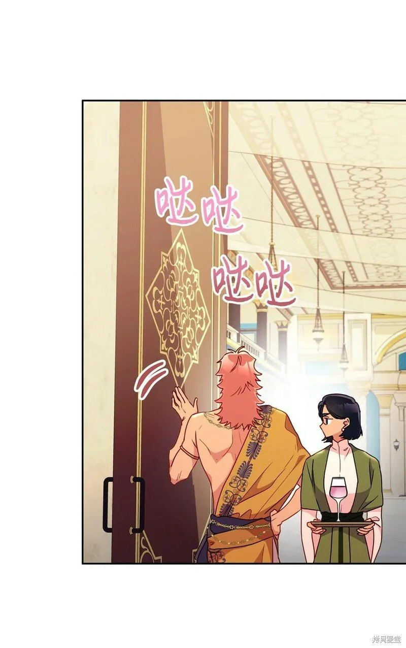 第100话 第72页