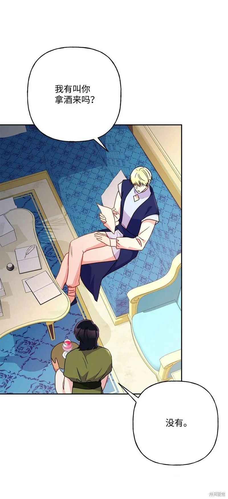 第100话 第73页