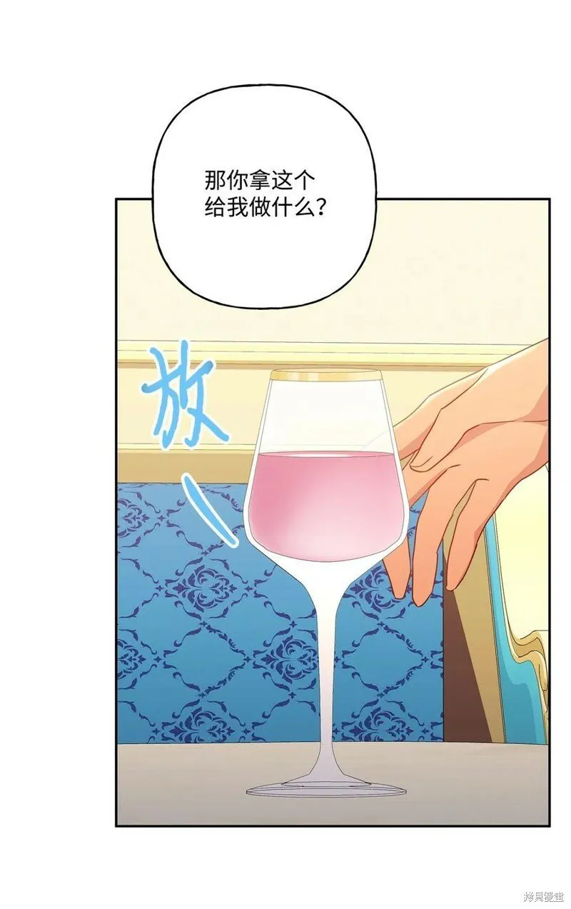 第100话 第74页