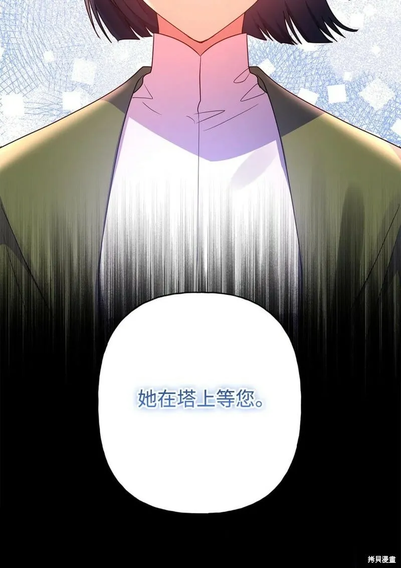 第100话 第79页