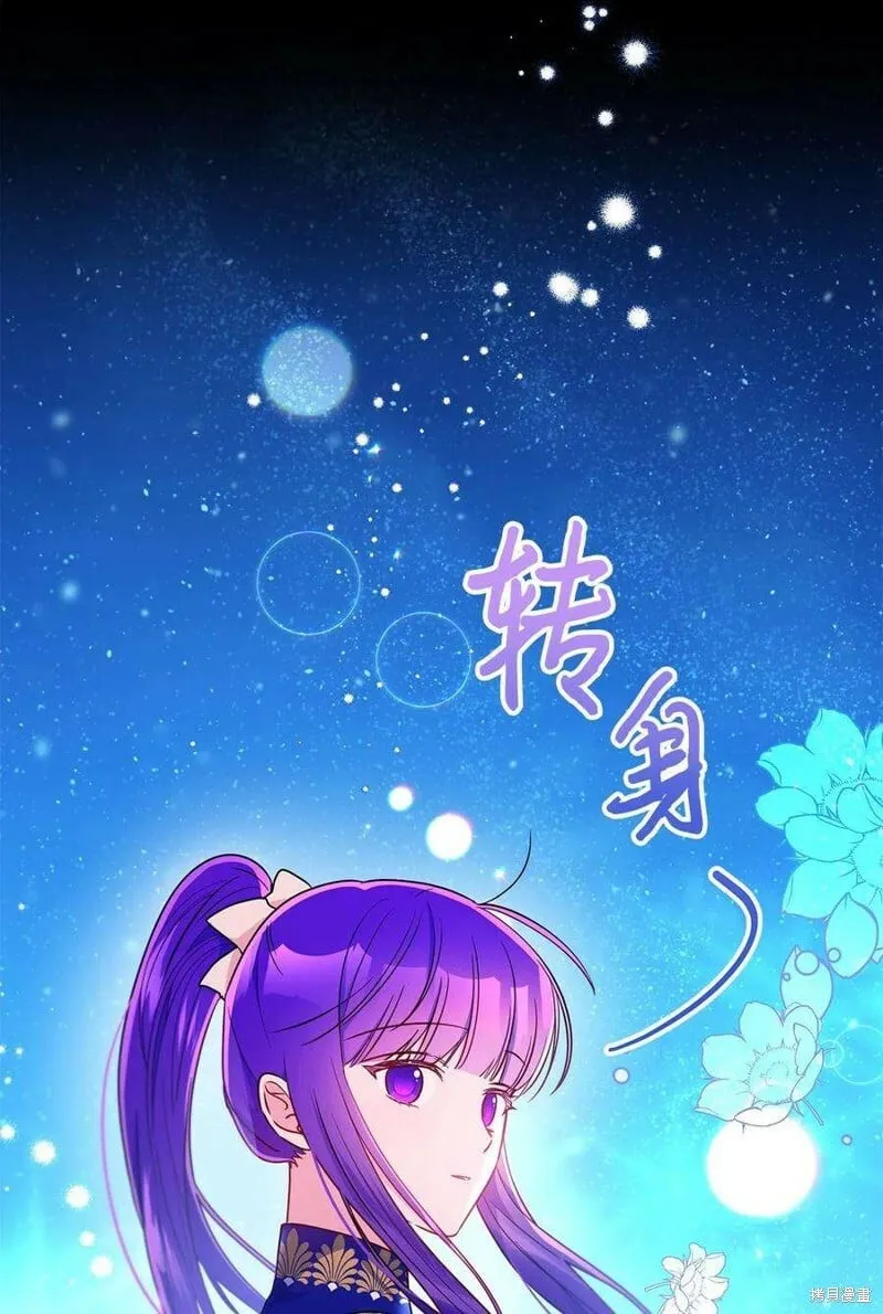 第101话 第3页