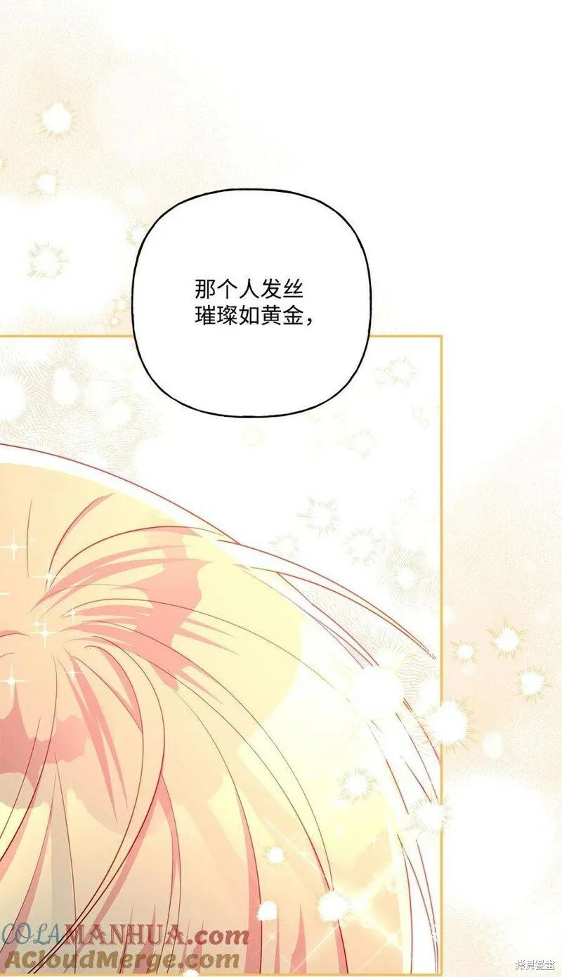 第101话 第7页