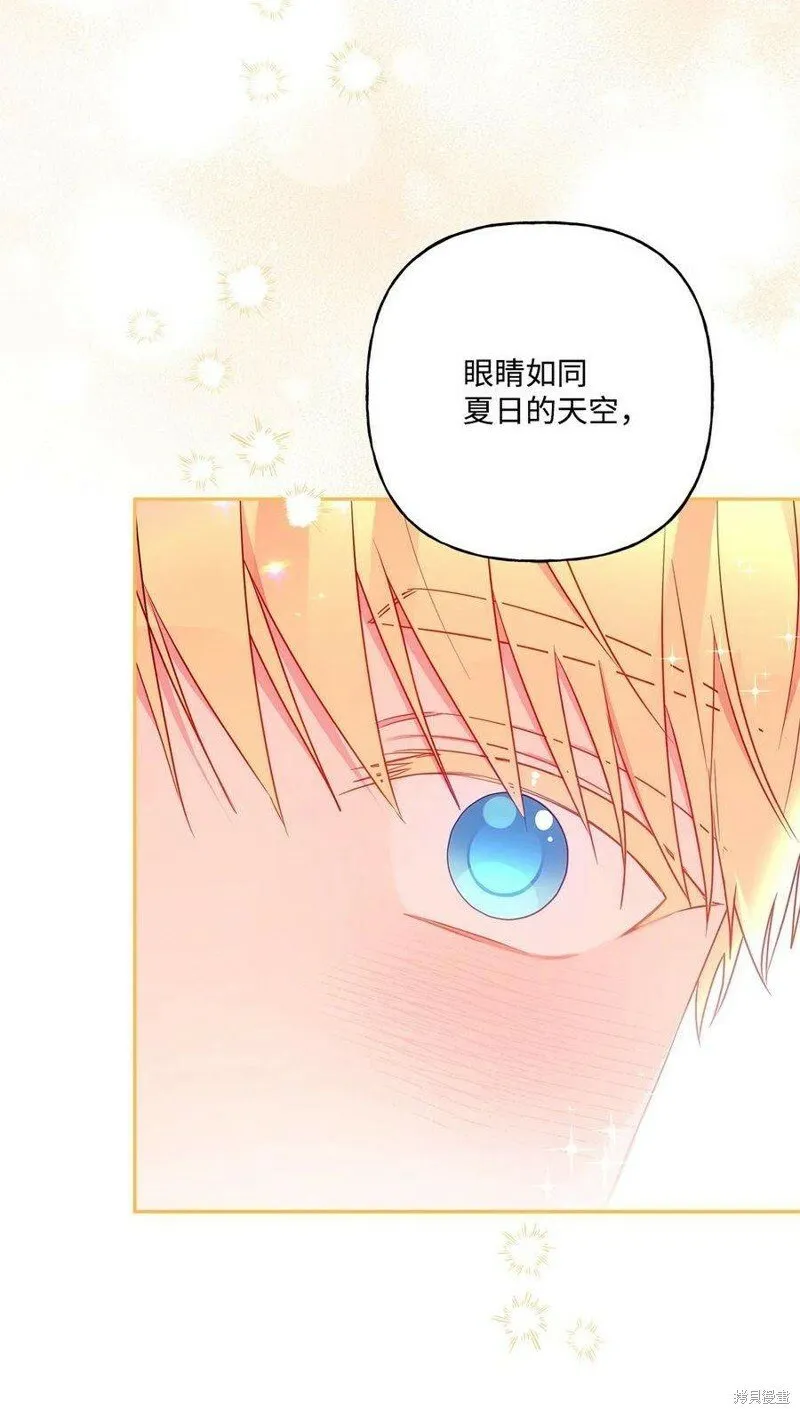 第101话 第8页