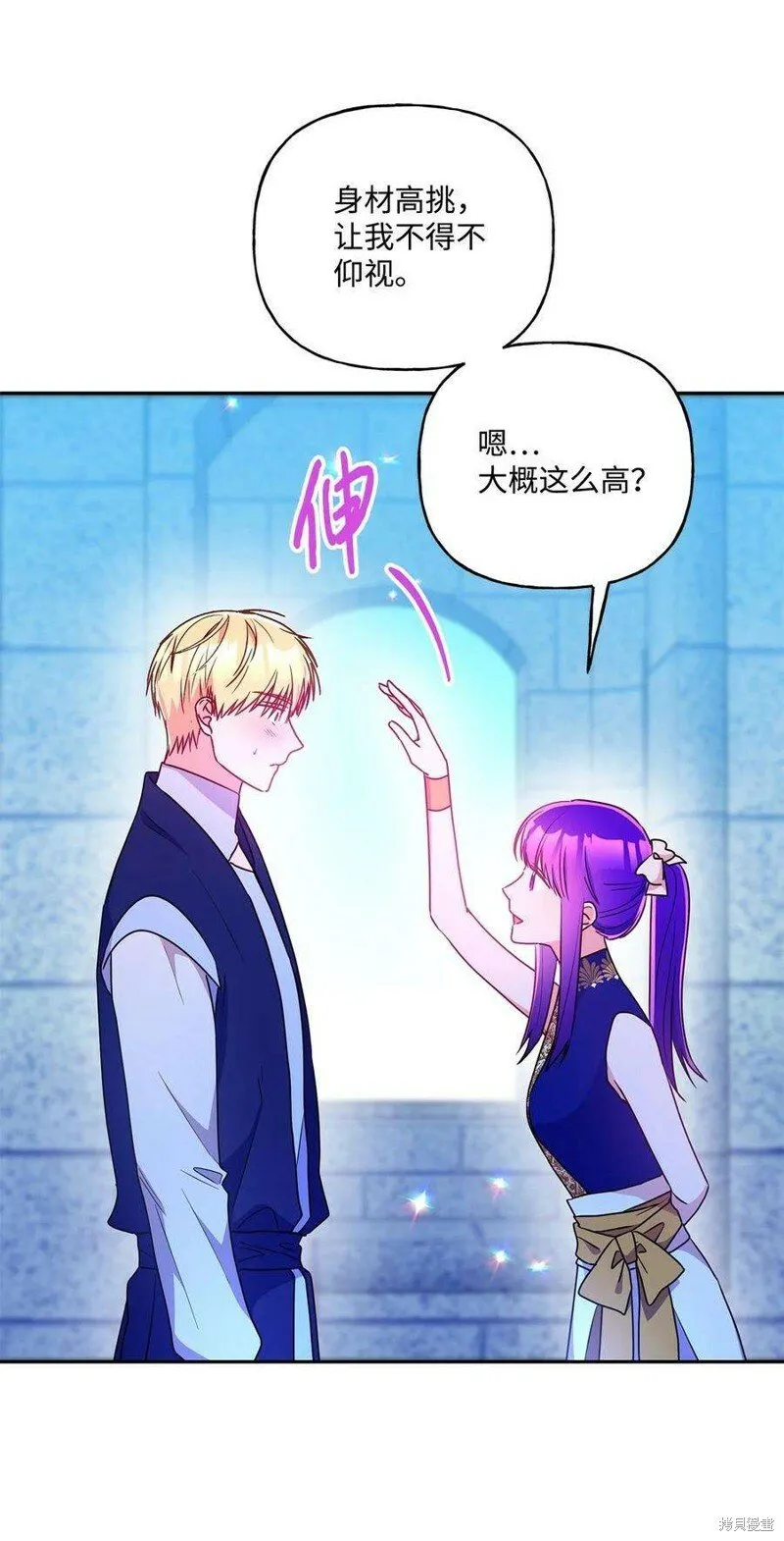第101话 第9页