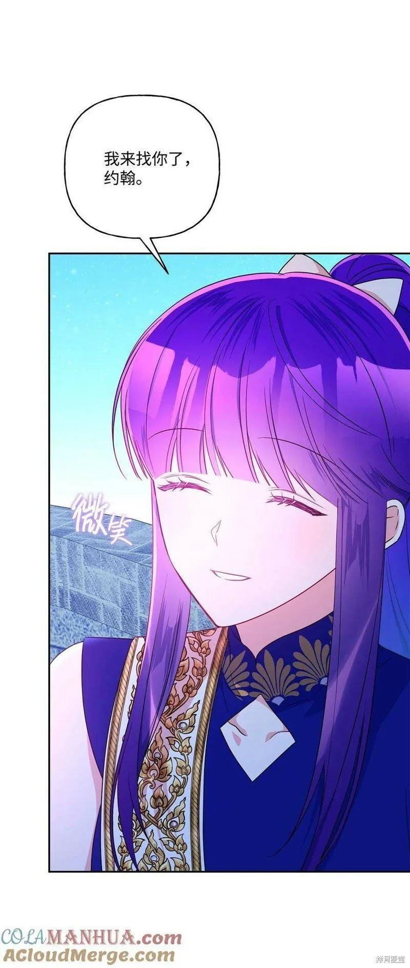 第101话 第10页