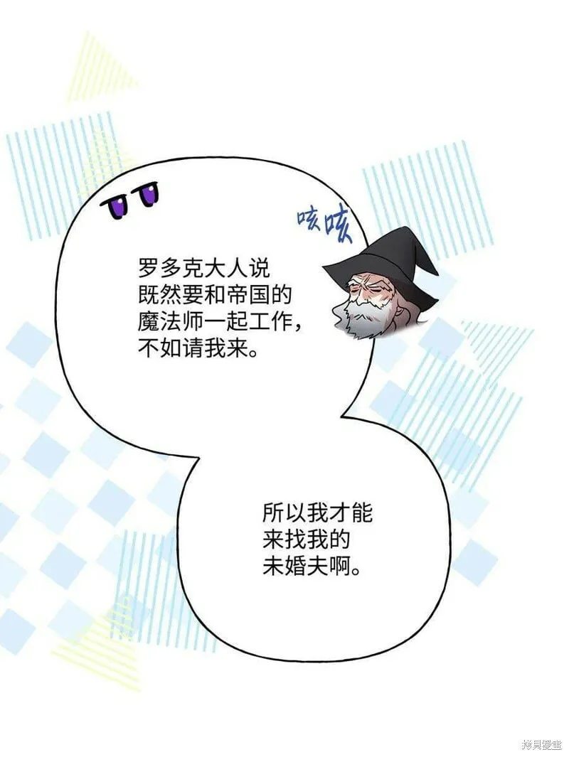第101话 第11页