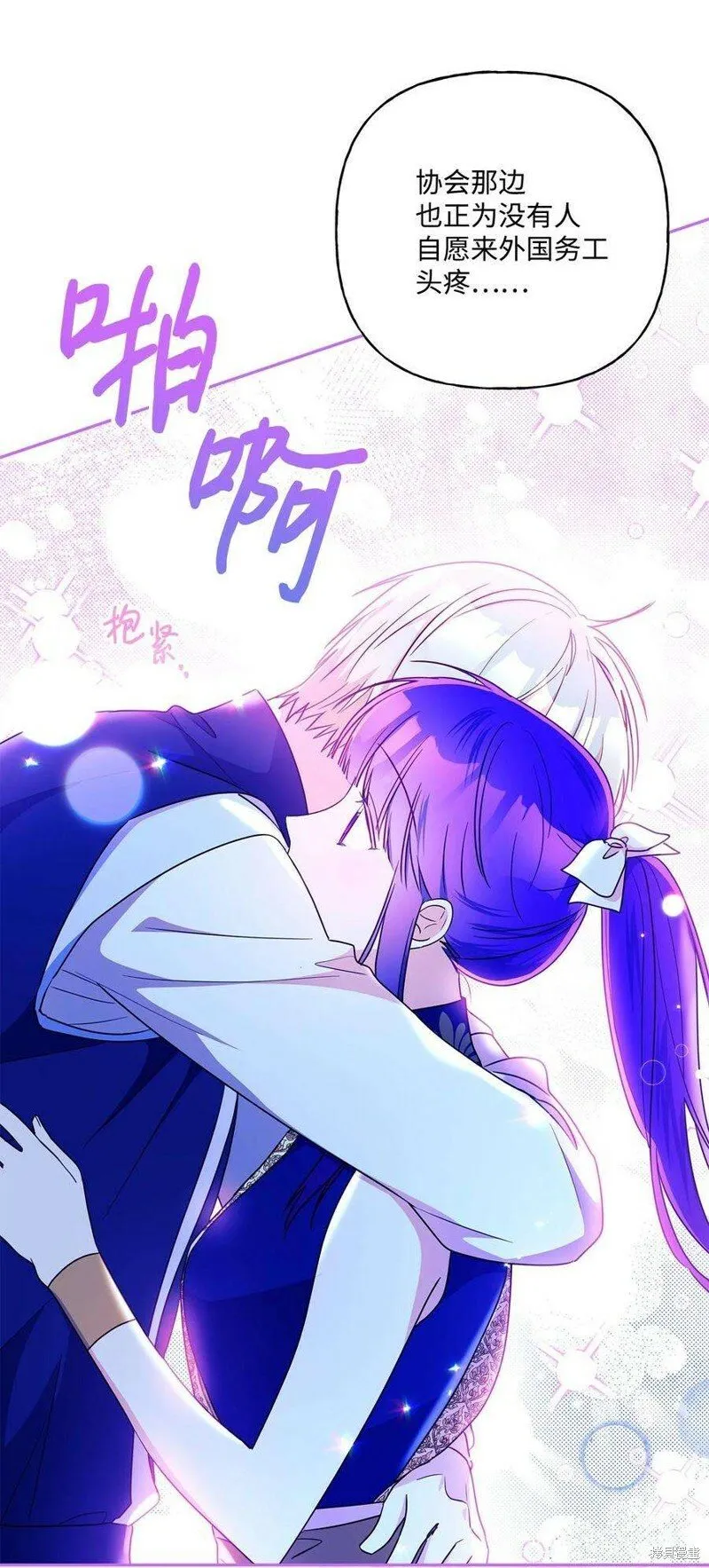第101话 第12页