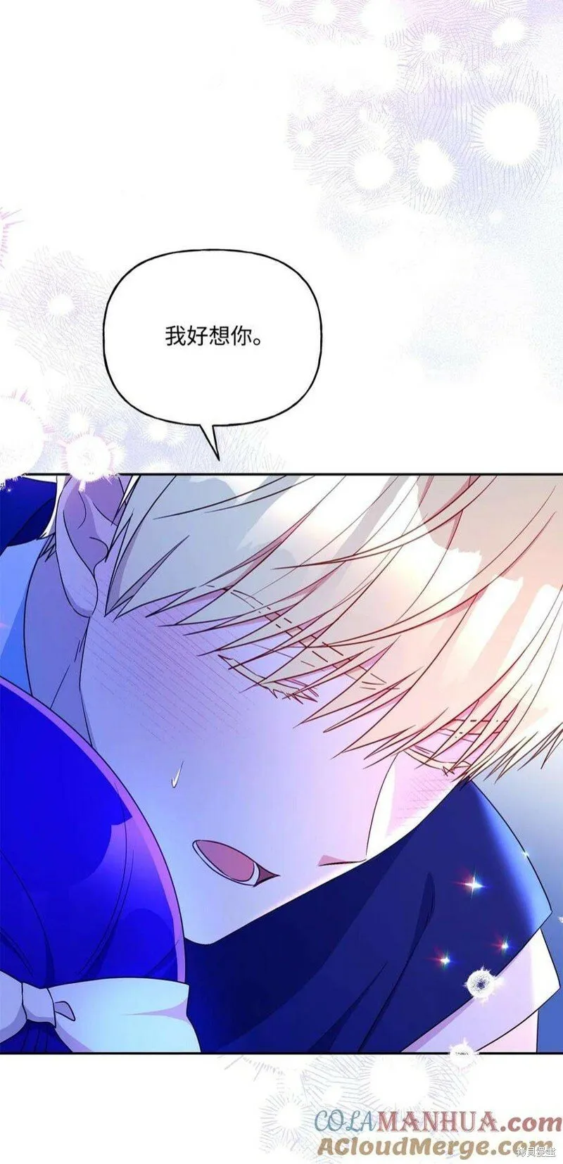 第101话 第13页