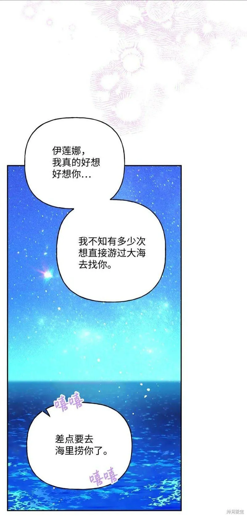 第101话 第14页