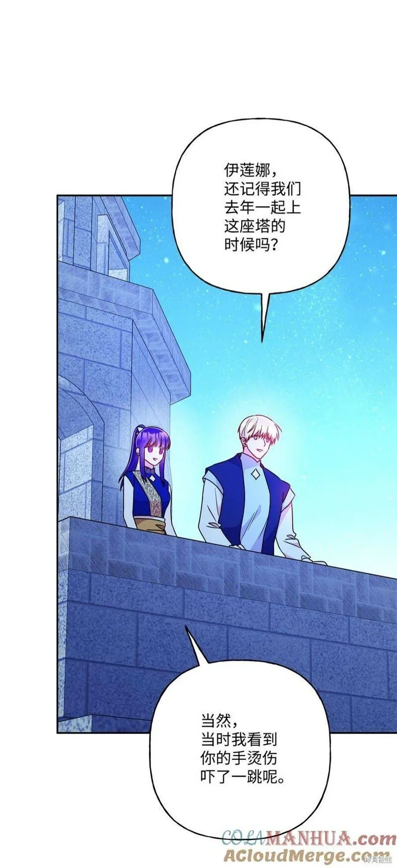 第101话 第15页