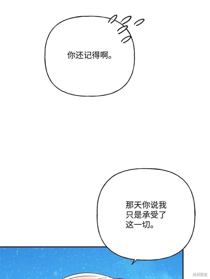 第101话 第16页