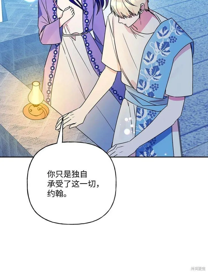 第101话 第18页