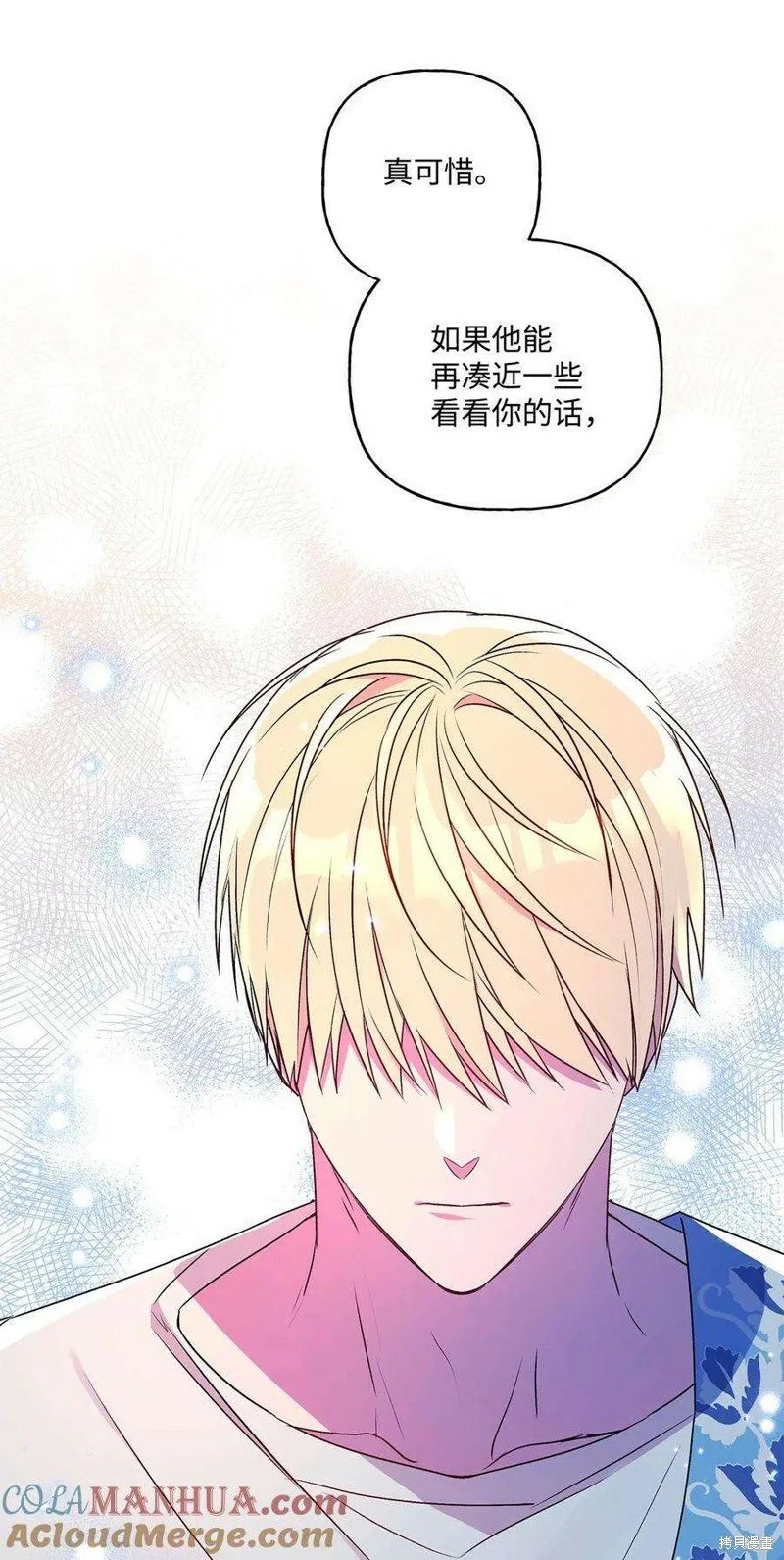 第101话 第20页