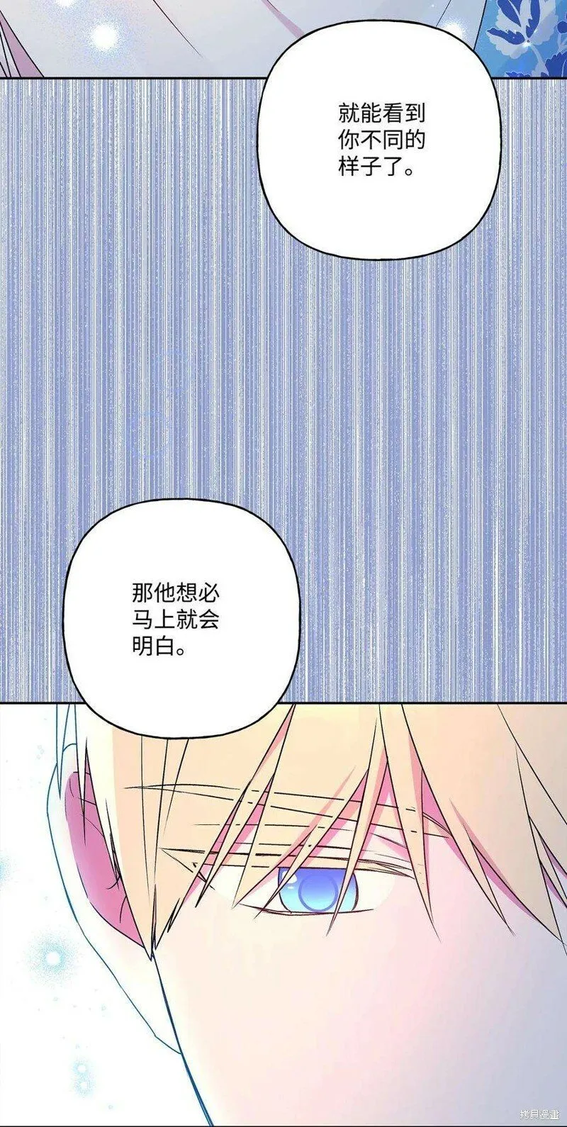 第101话 第21页
