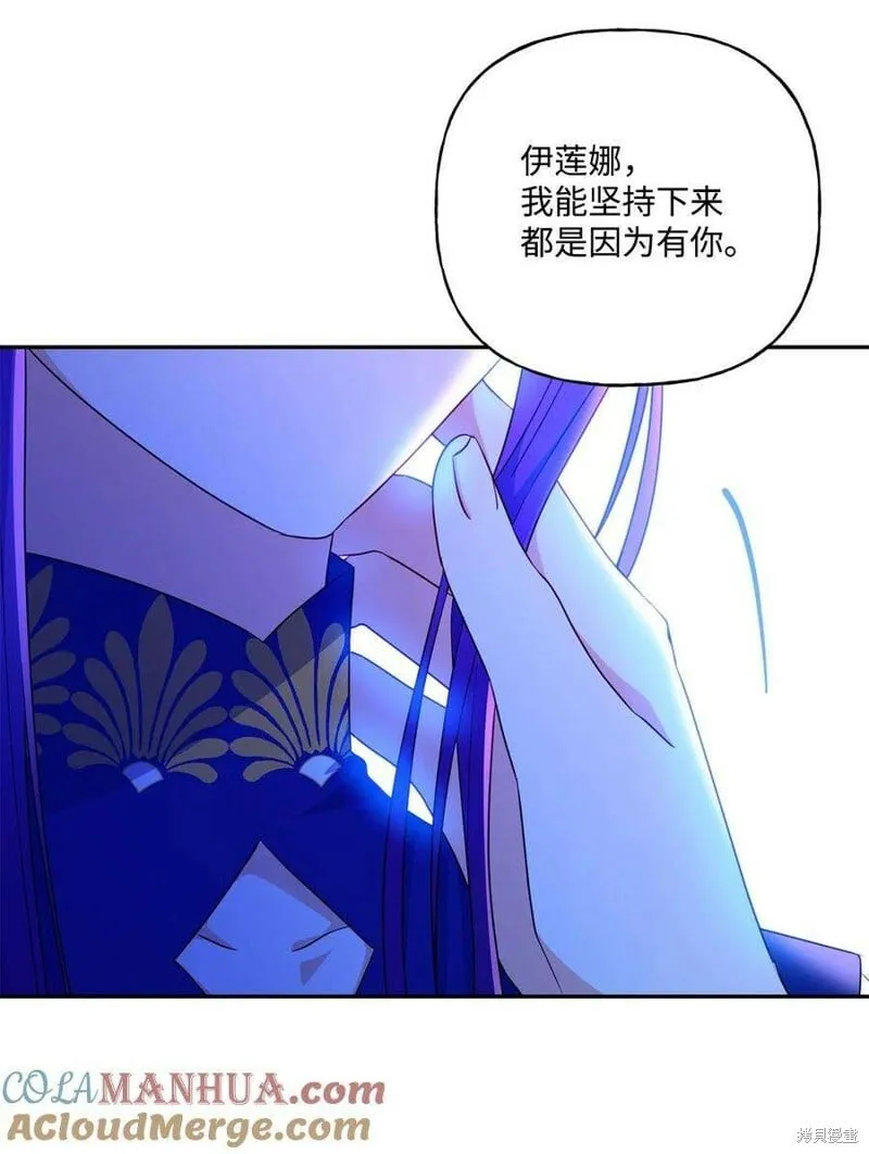 第101话 第23页