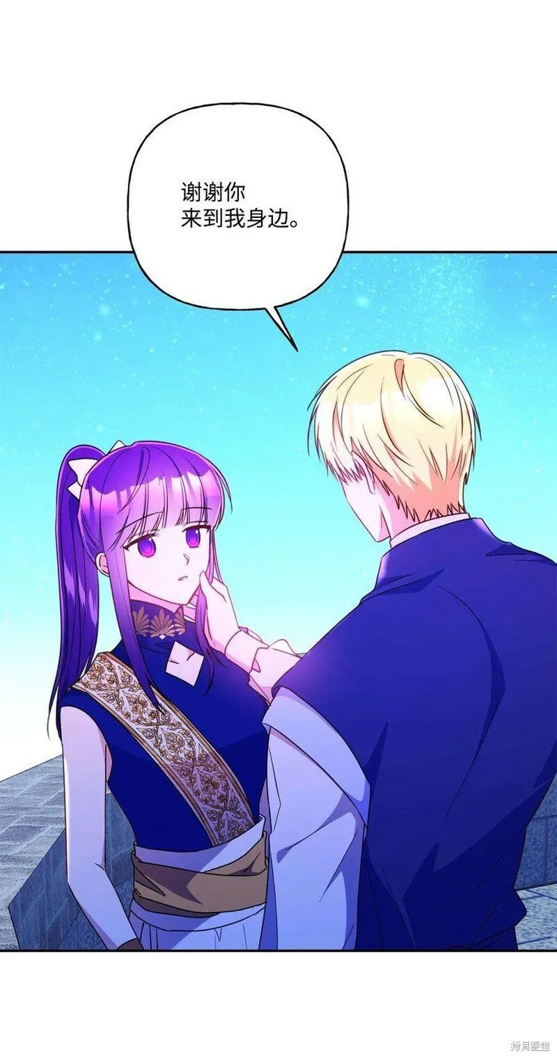 第101话 第24页