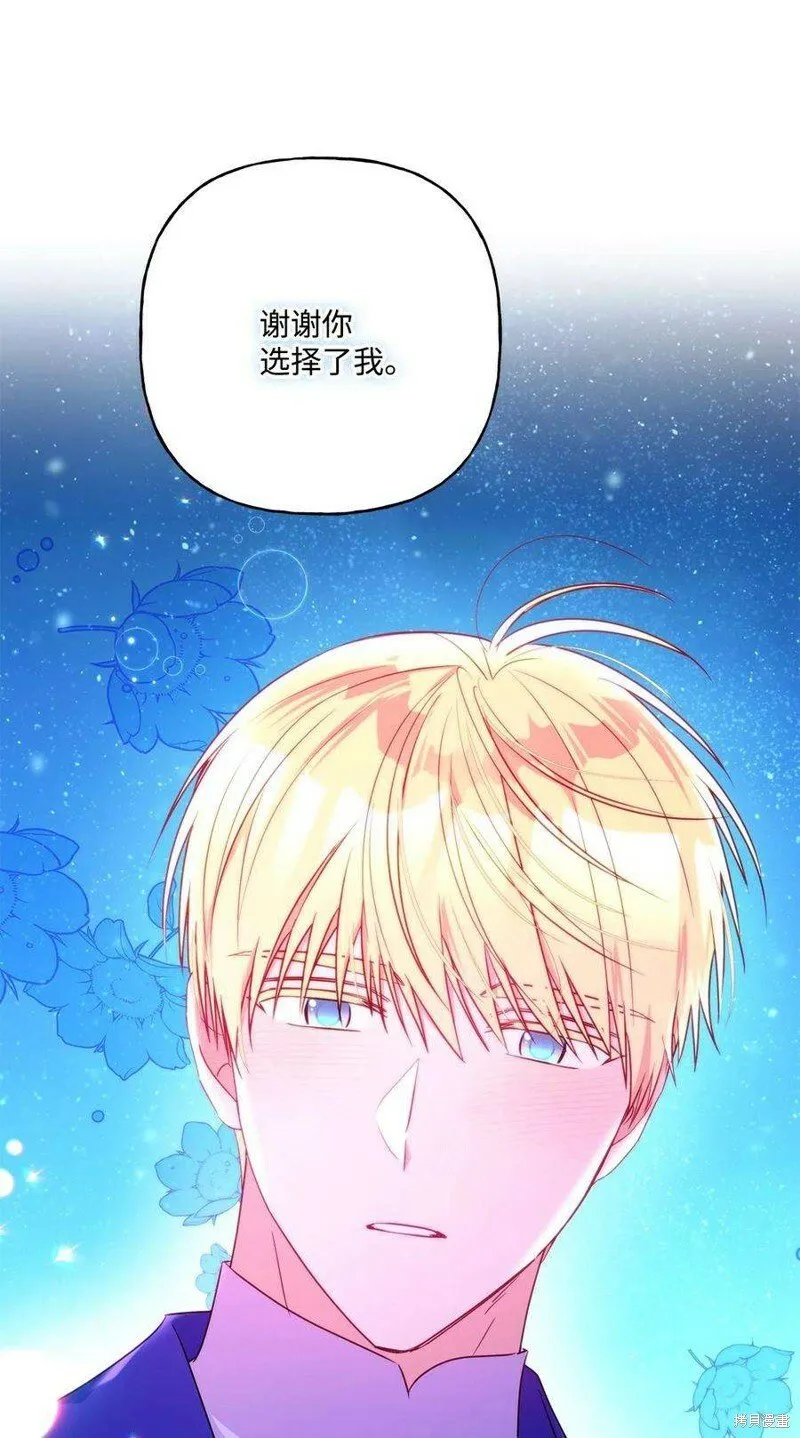 第101话 第25页