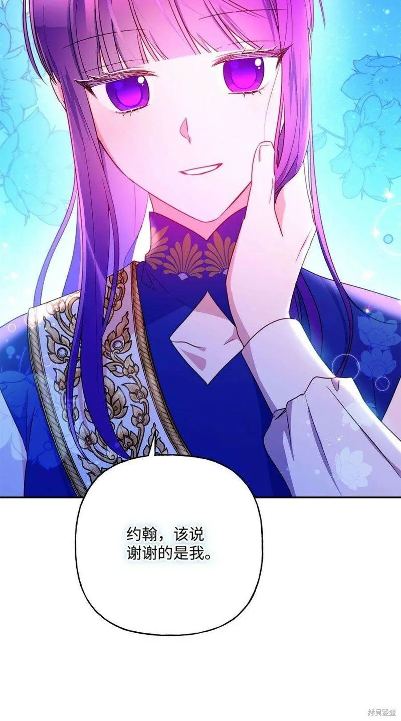 第101话 第27页