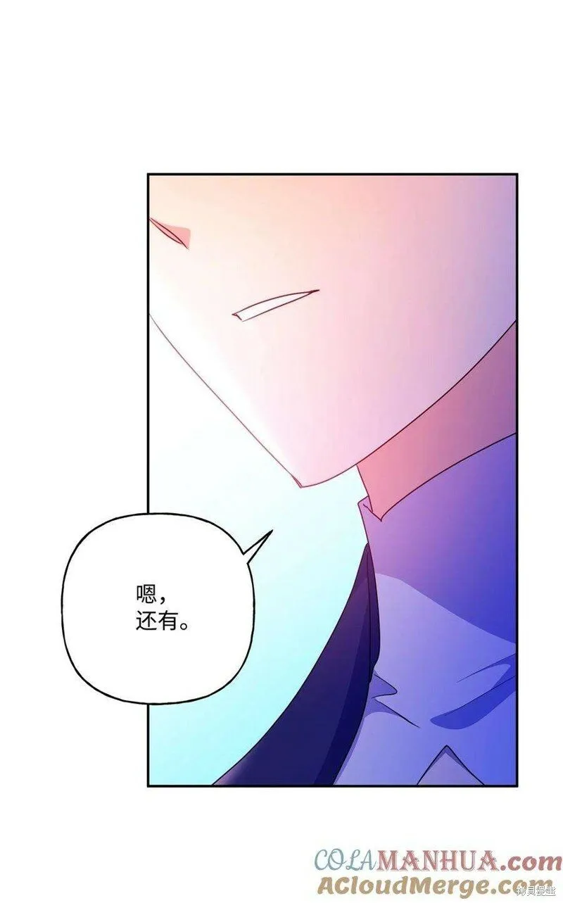 第101话 第28页
