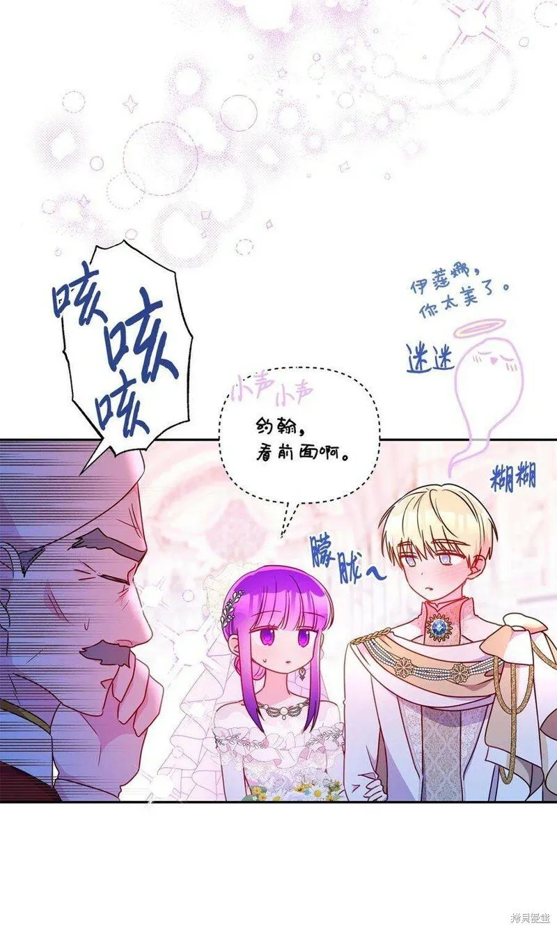 第101话 第37页