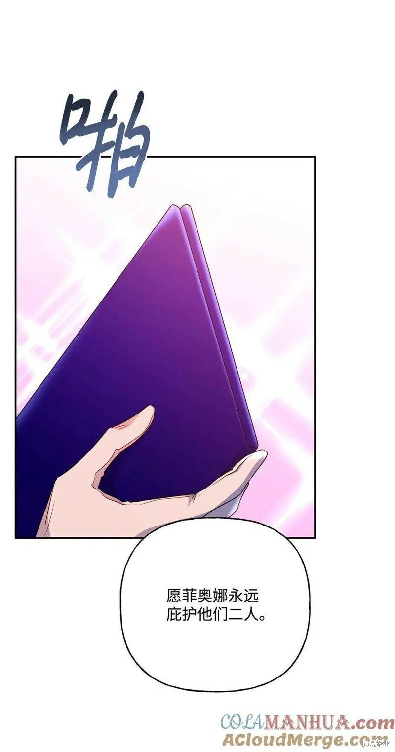 第101话 第38页