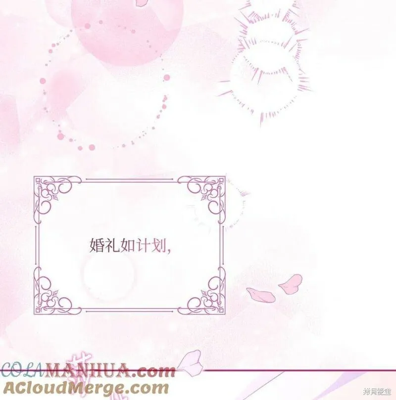 第101话 第43页