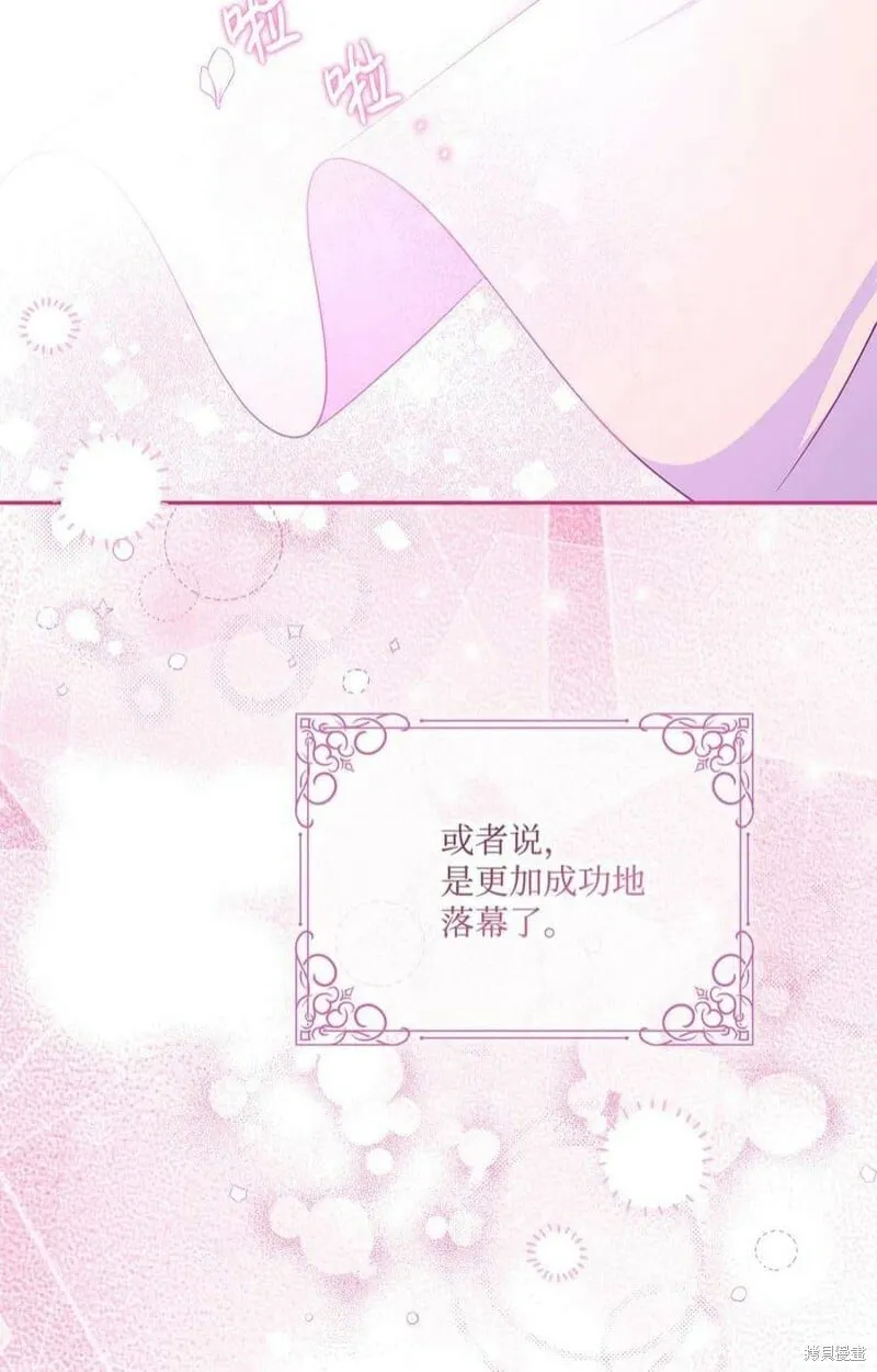 第101话 第44页
