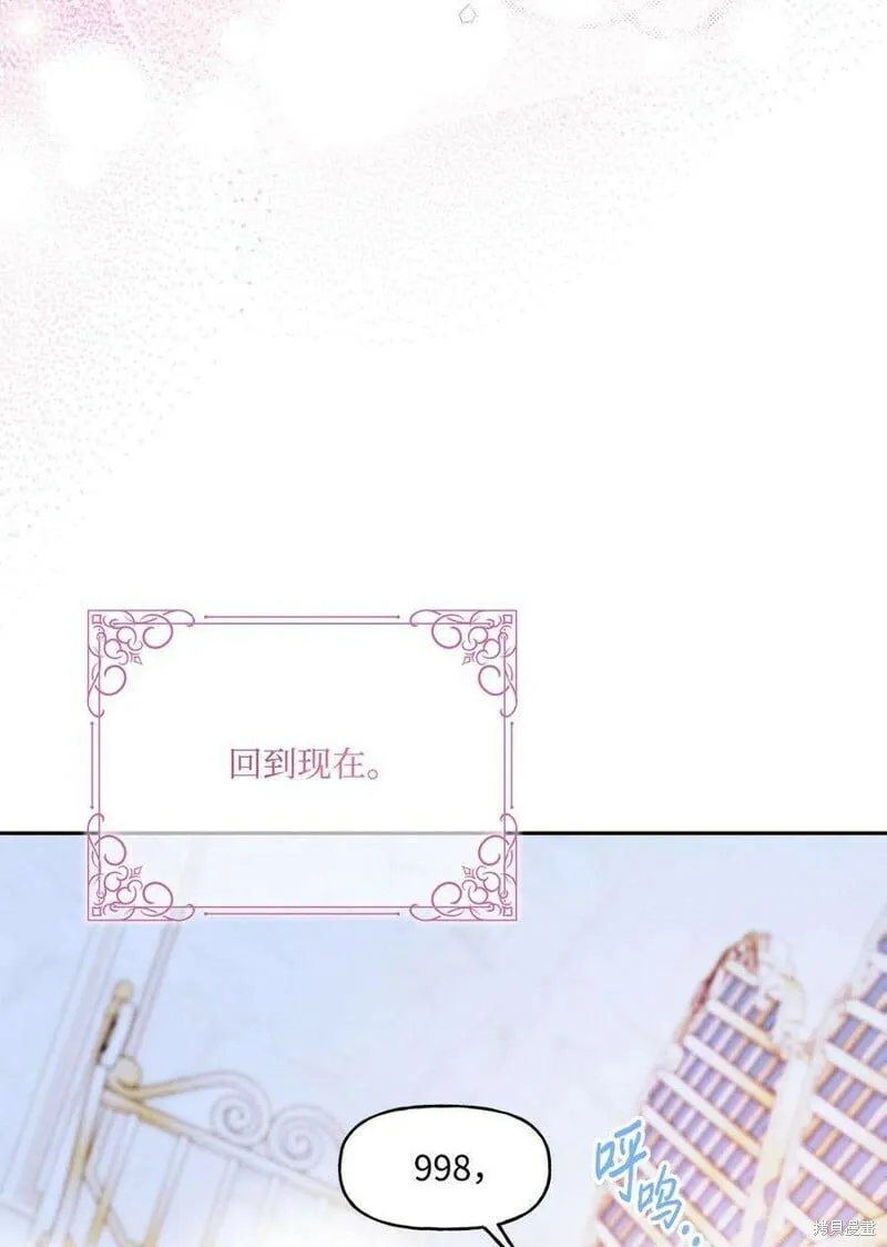 第101话 第45页