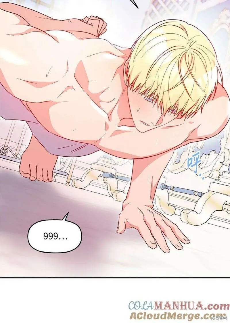 第101话 第46页