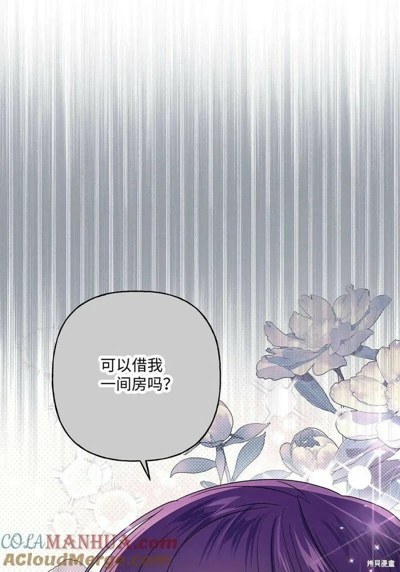 第101话 第48页