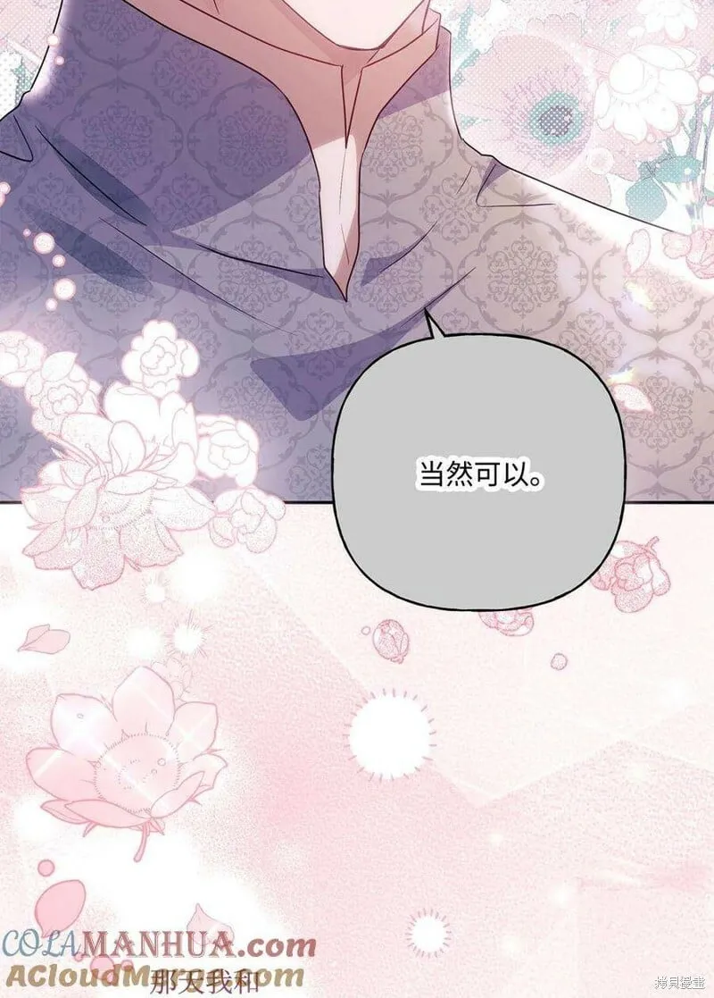 第101话 第51页
