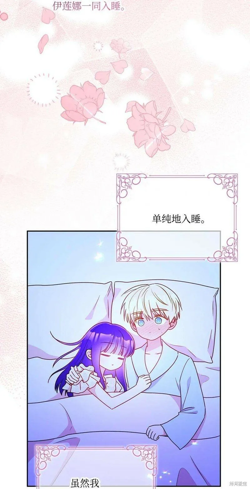 第101话 第52页
