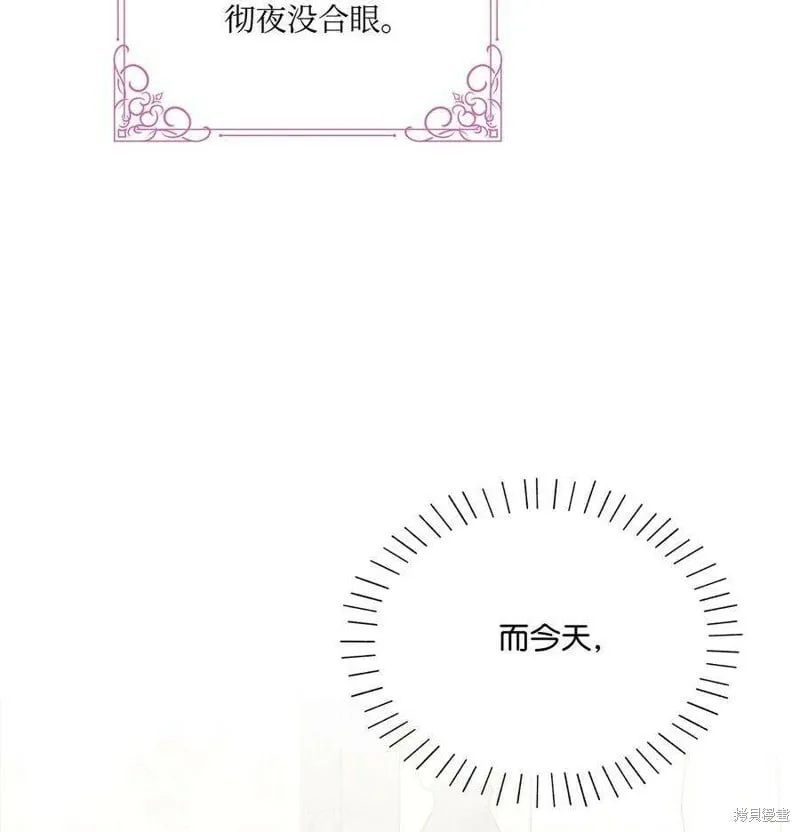 第101话 第53页