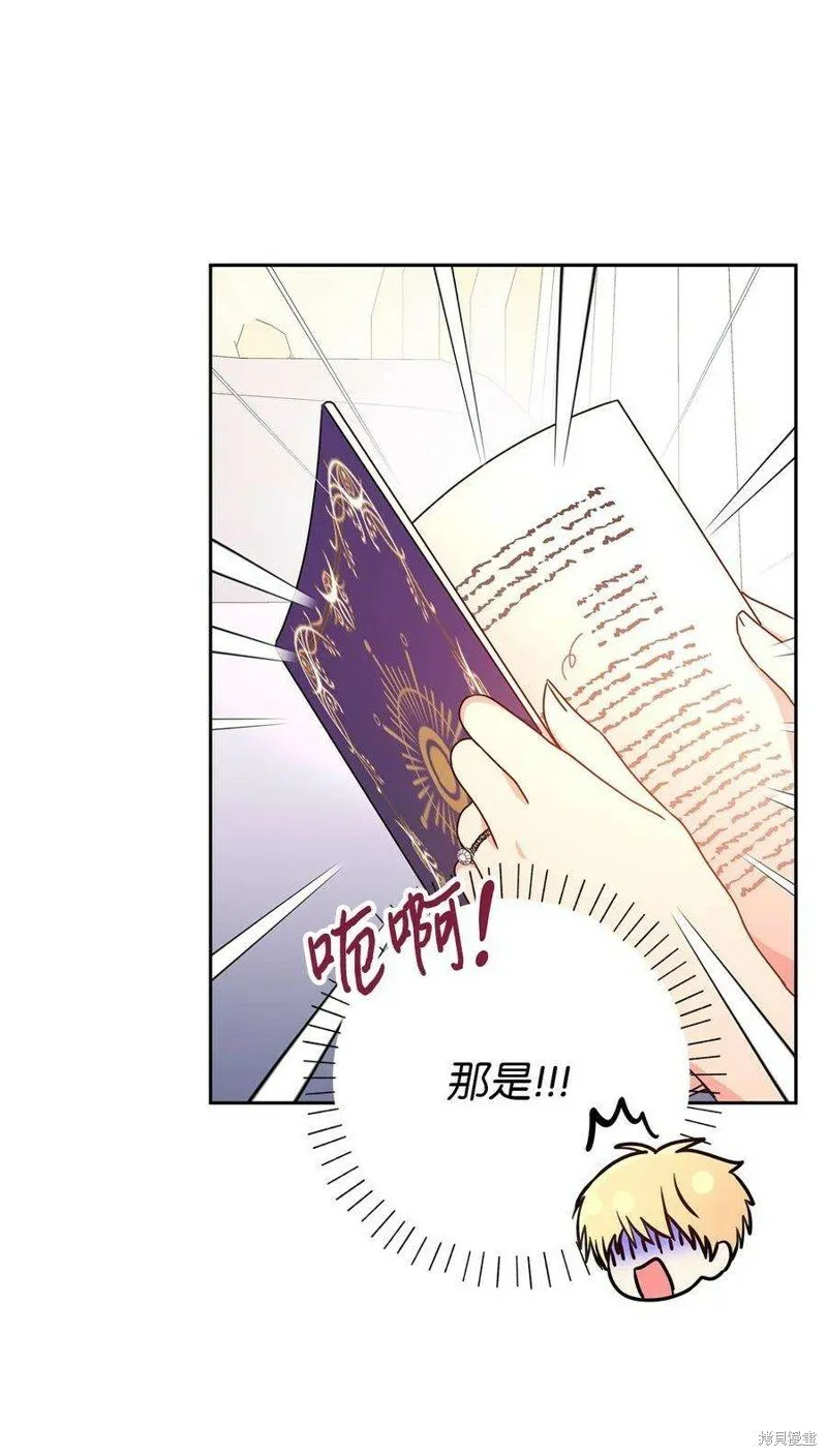 第101话 第58页