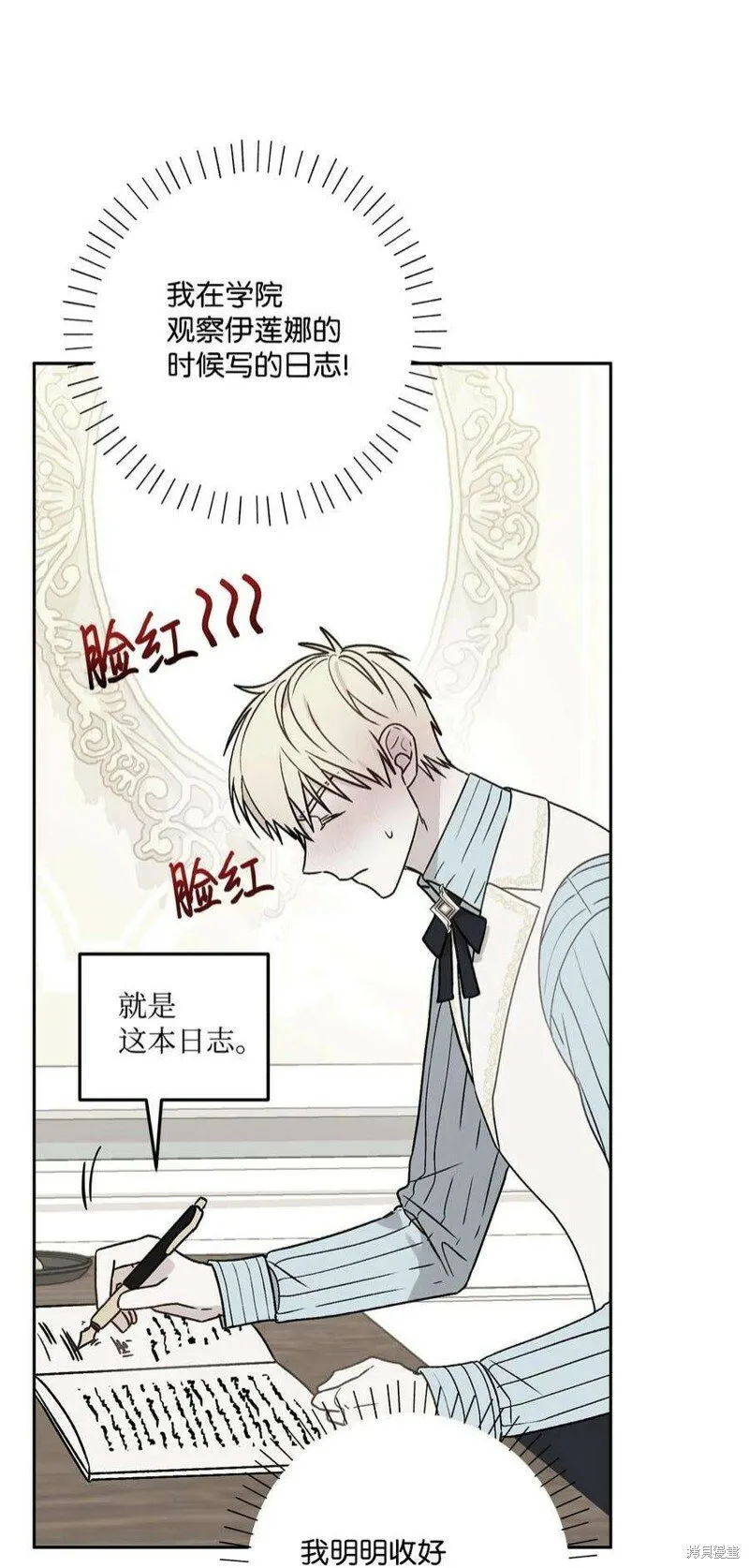 第101话 第59页