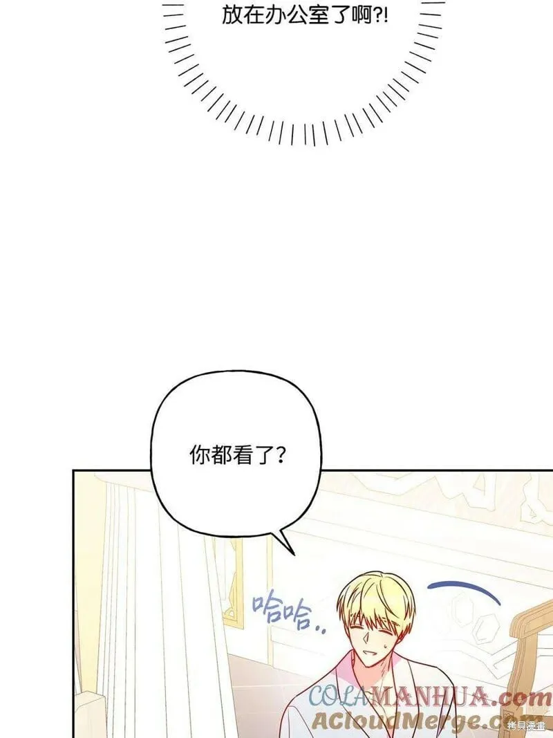 第101话 第60页