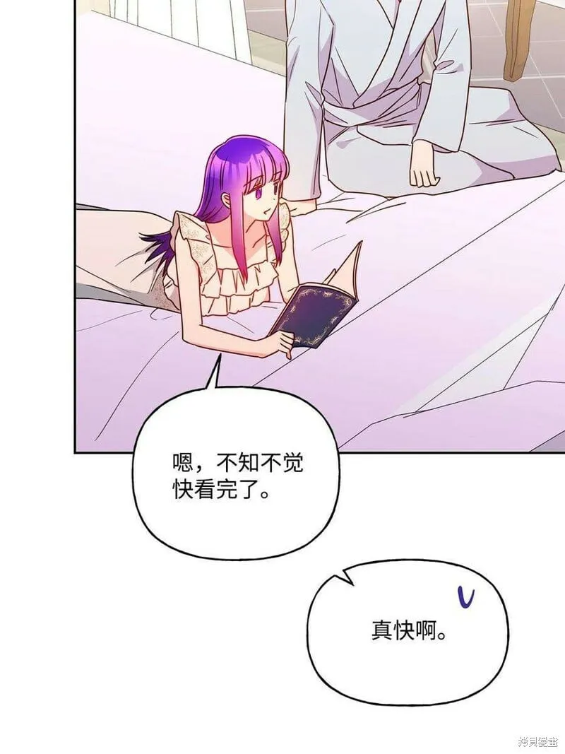 第101话 第61页