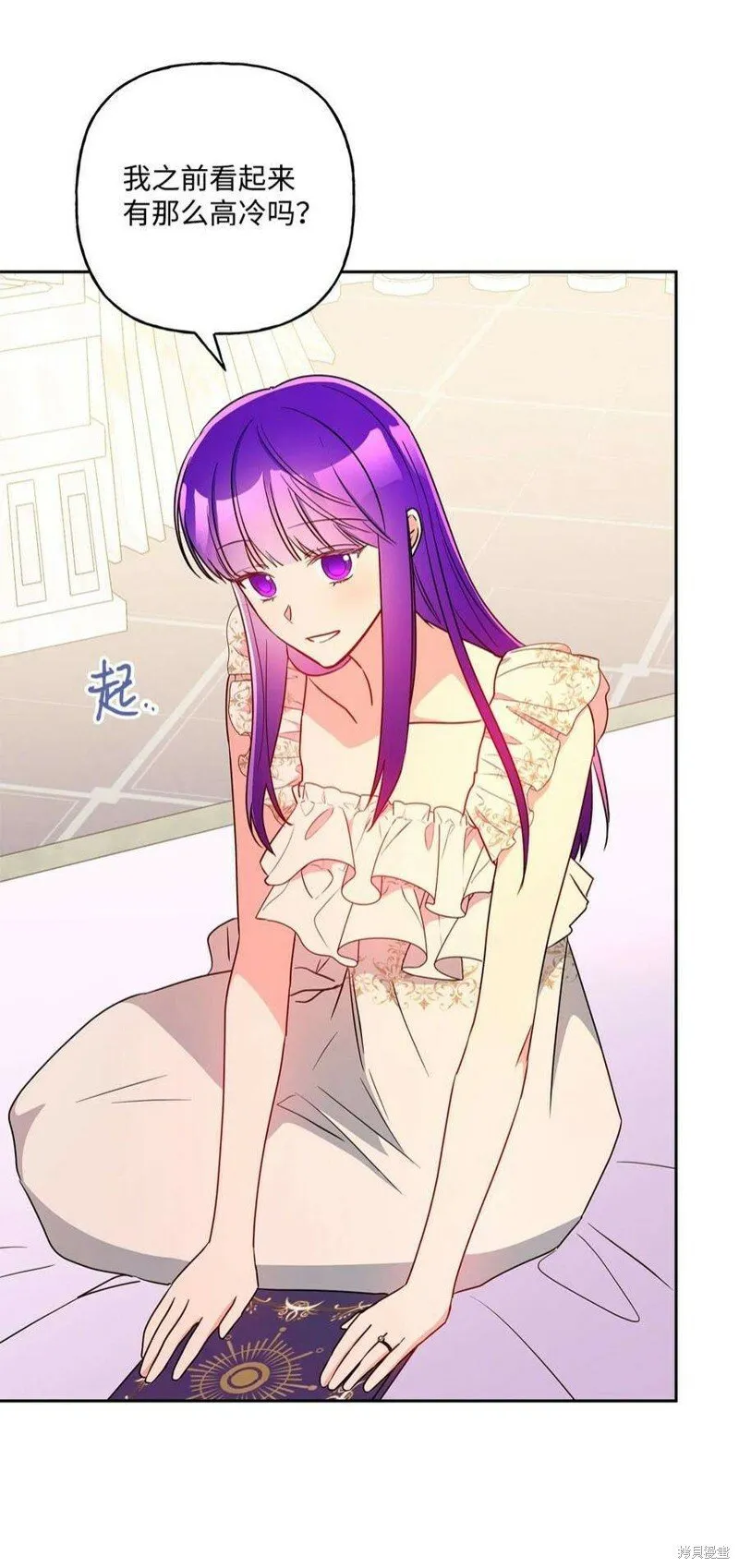 第101话 第62页